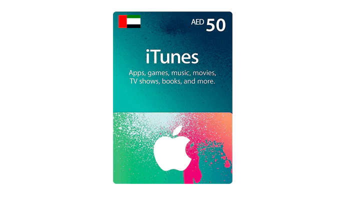 بطاقة ايتونز اماراتي 50 درهم